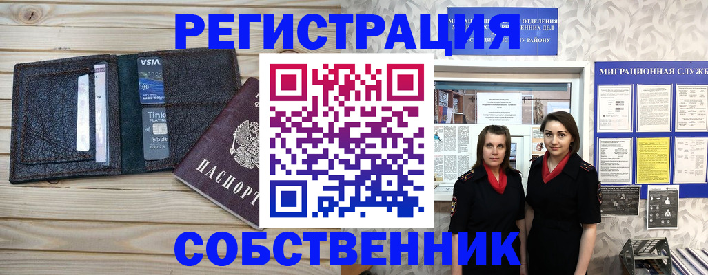 форма 3 в Порхове