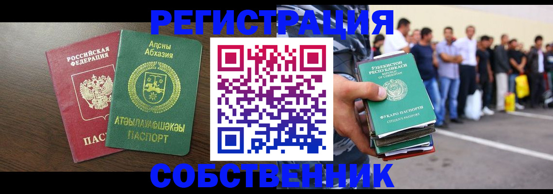 форма 3 в Порхове